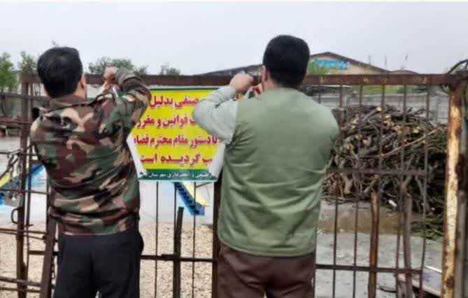 پلمب دو واحد خرید و فروش چوب در قائم‌شهر 